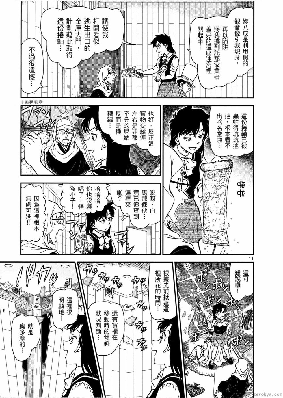 第127页