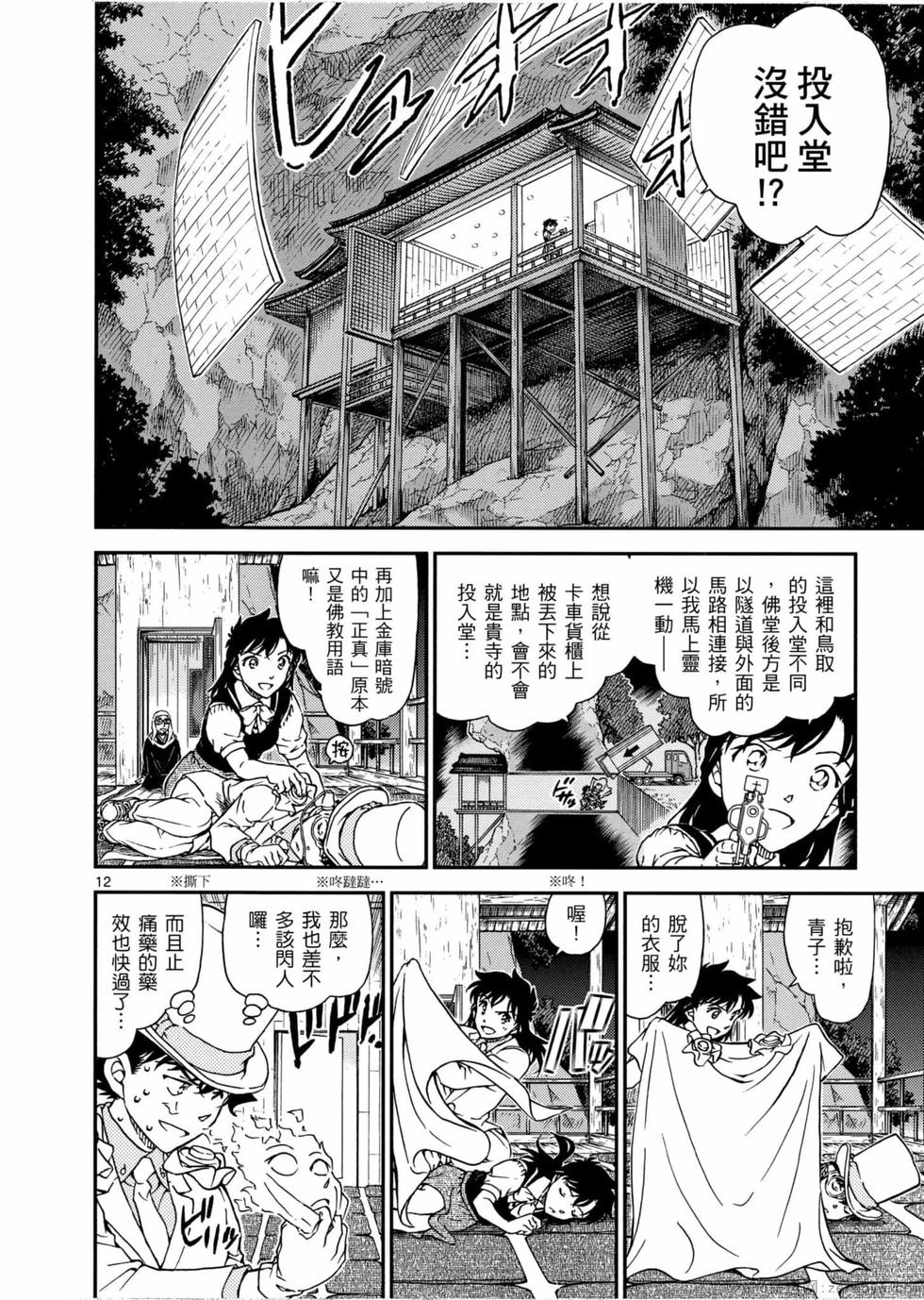第128页