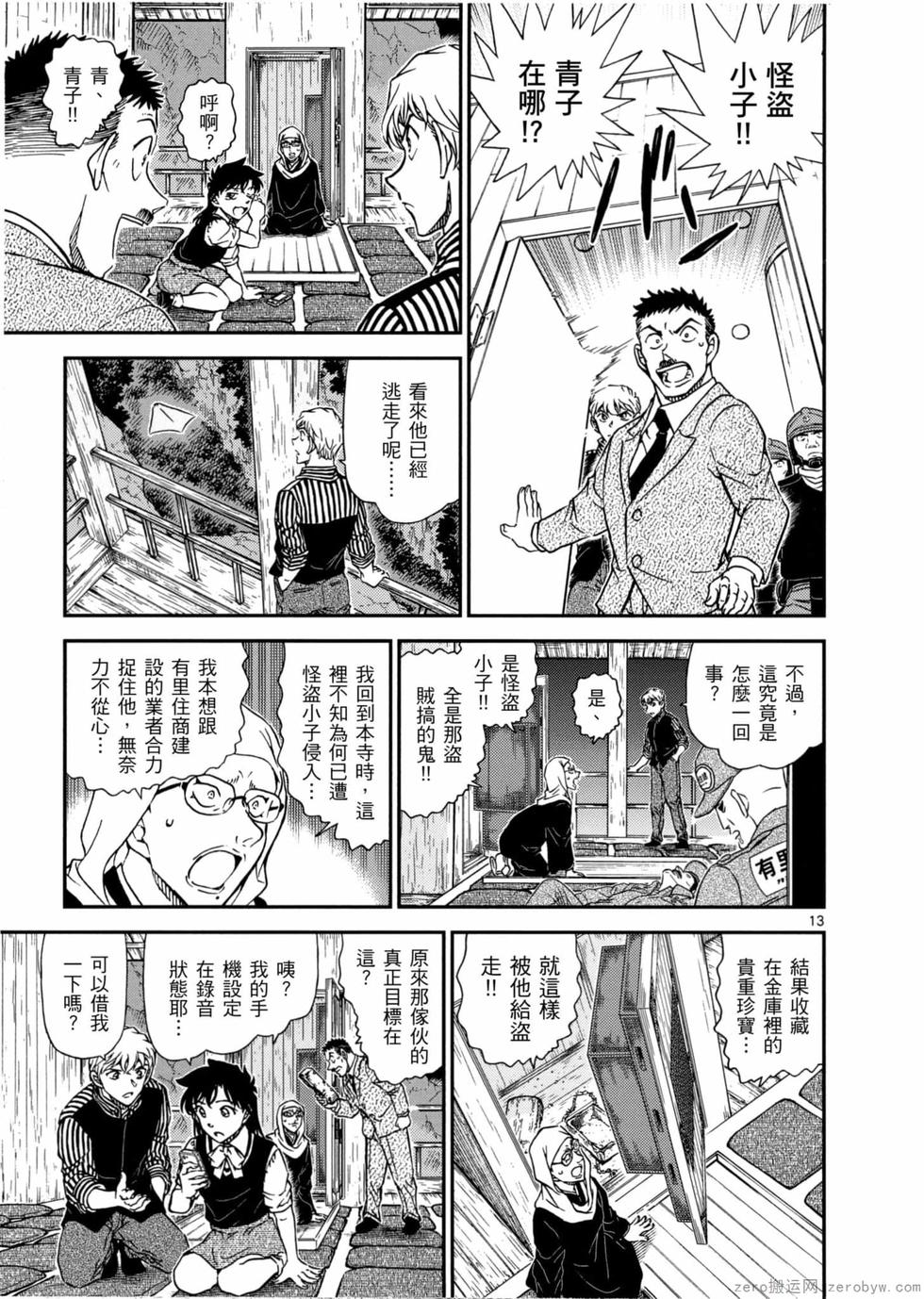 第129页