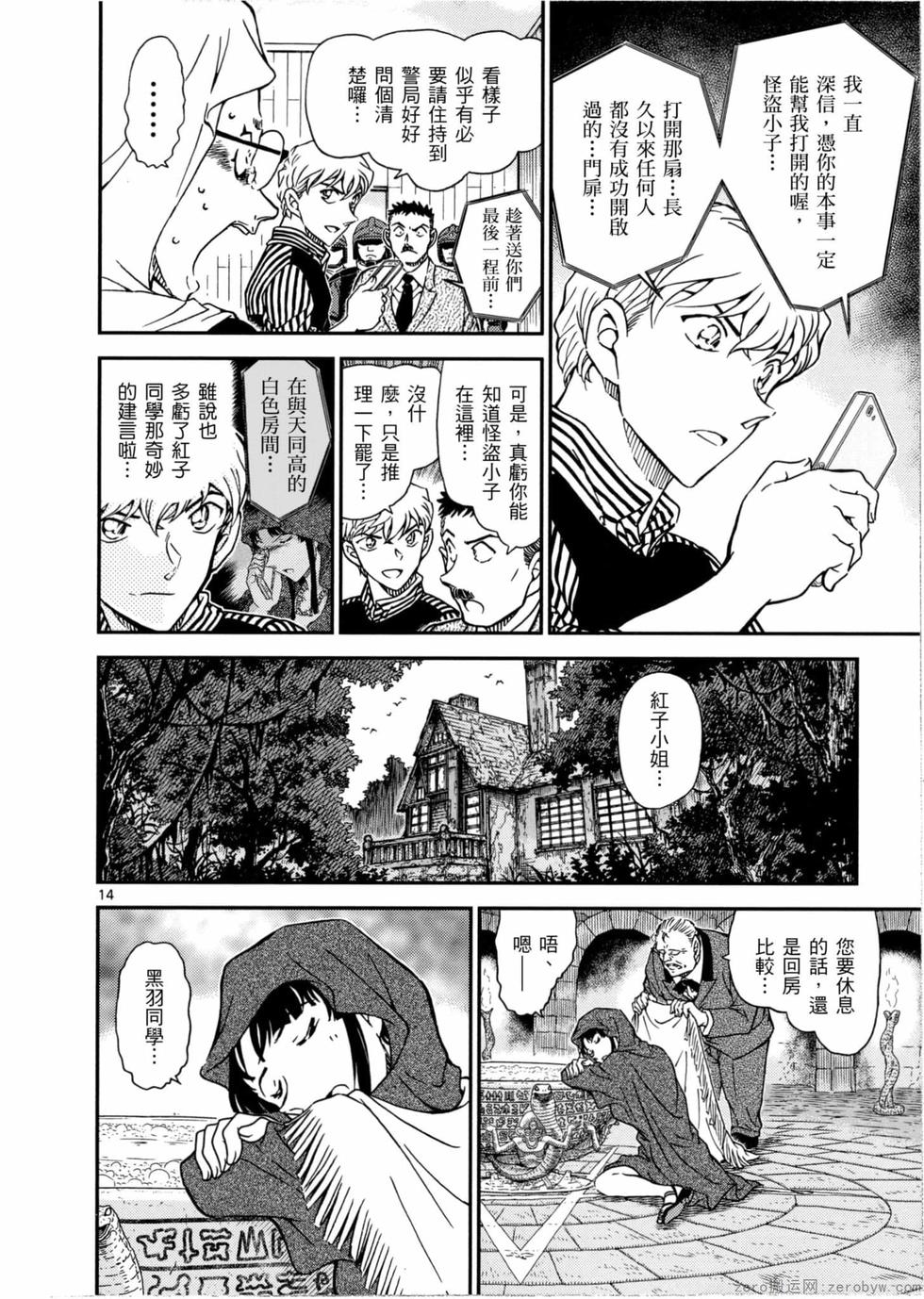 第130页