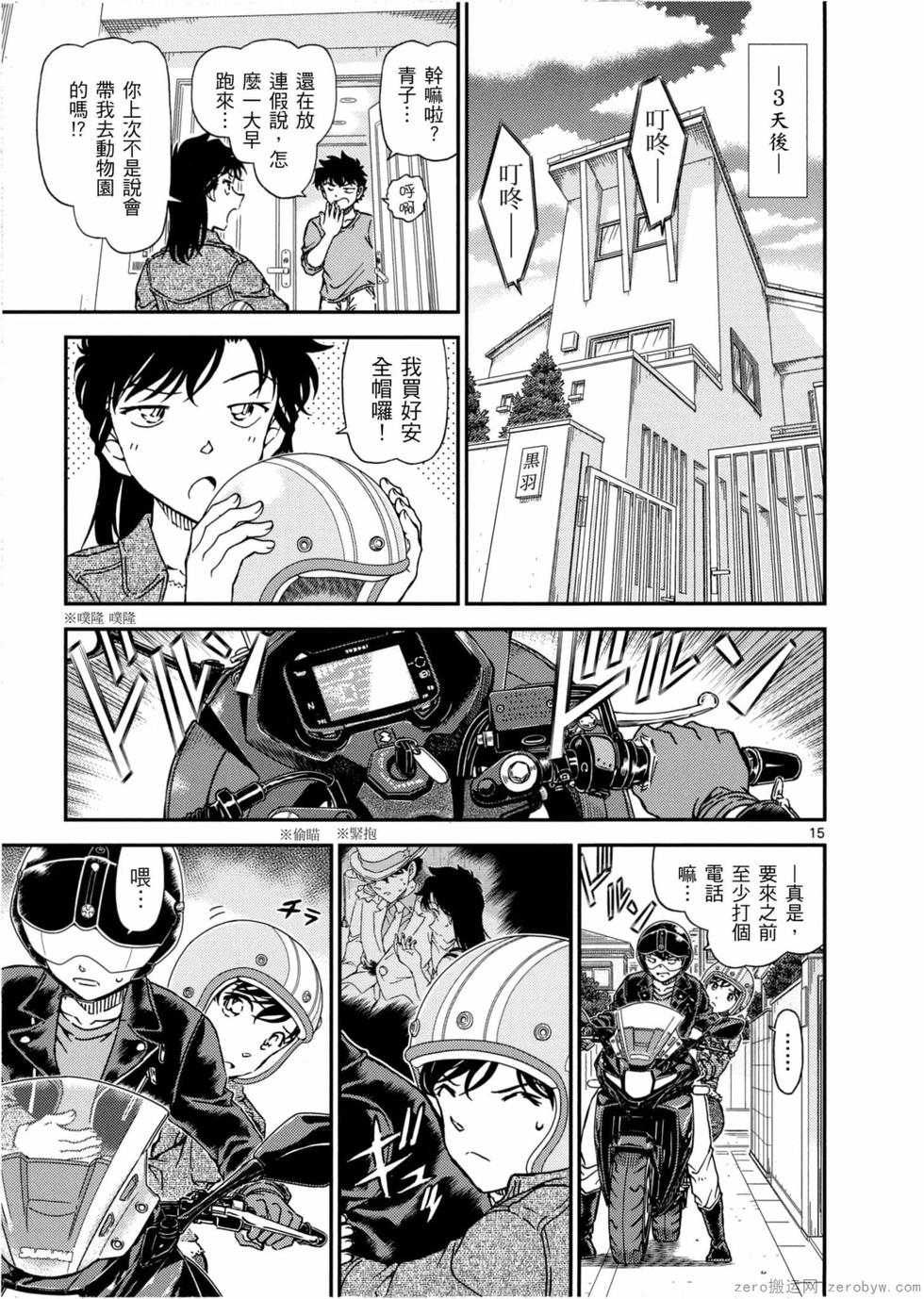 第131页