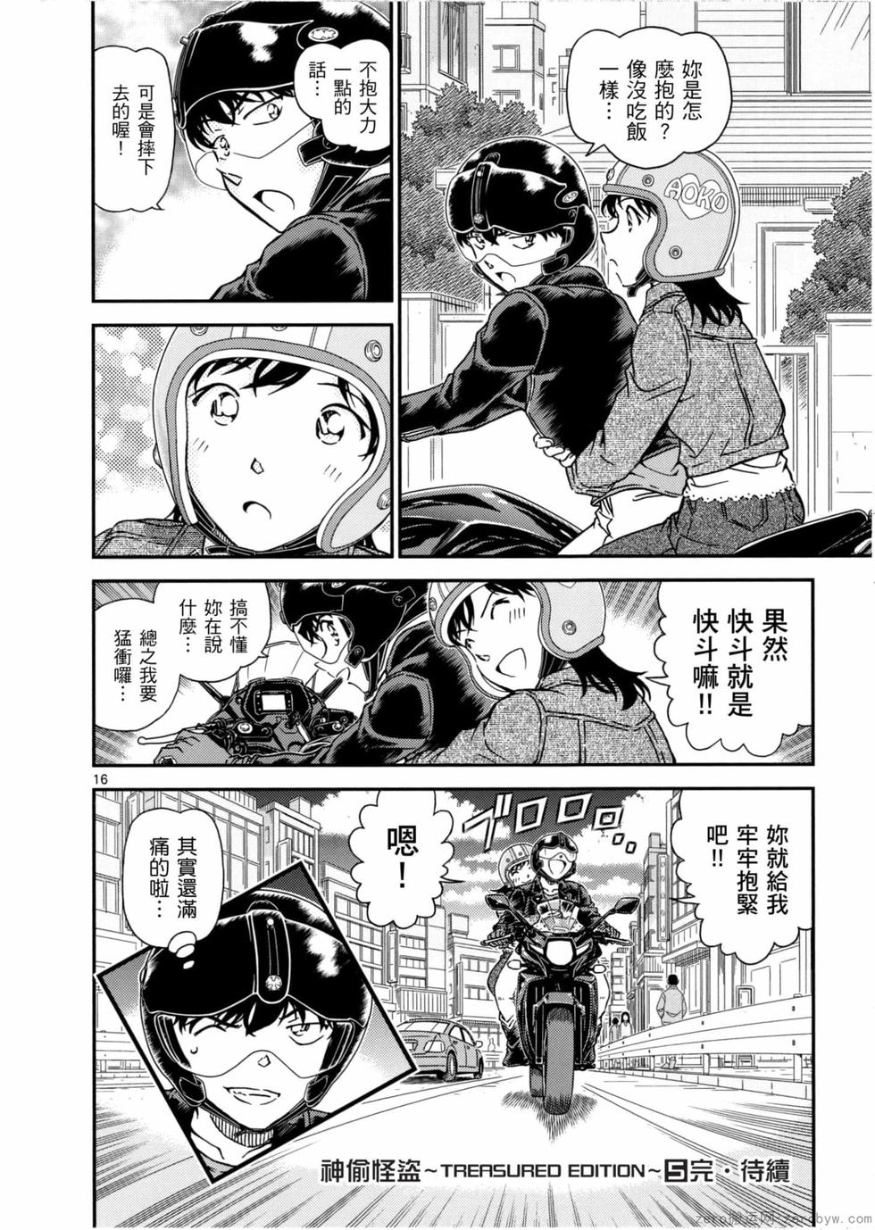 第132页
