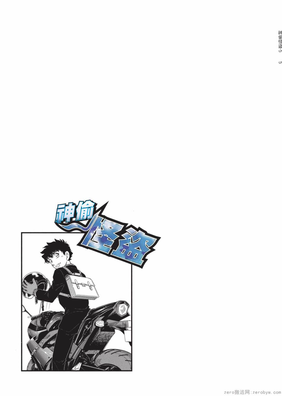 第133页