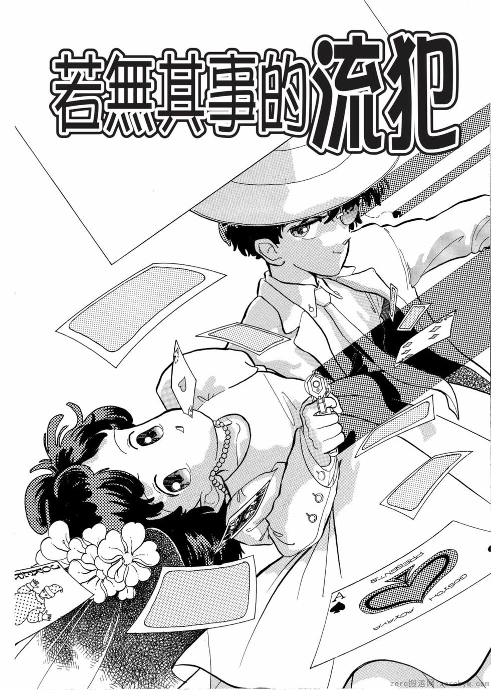 第136页