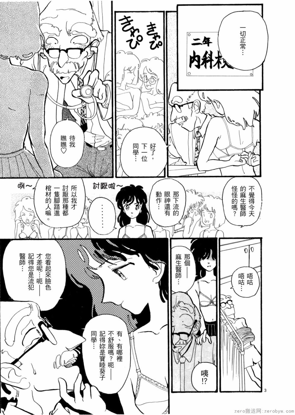 第137页