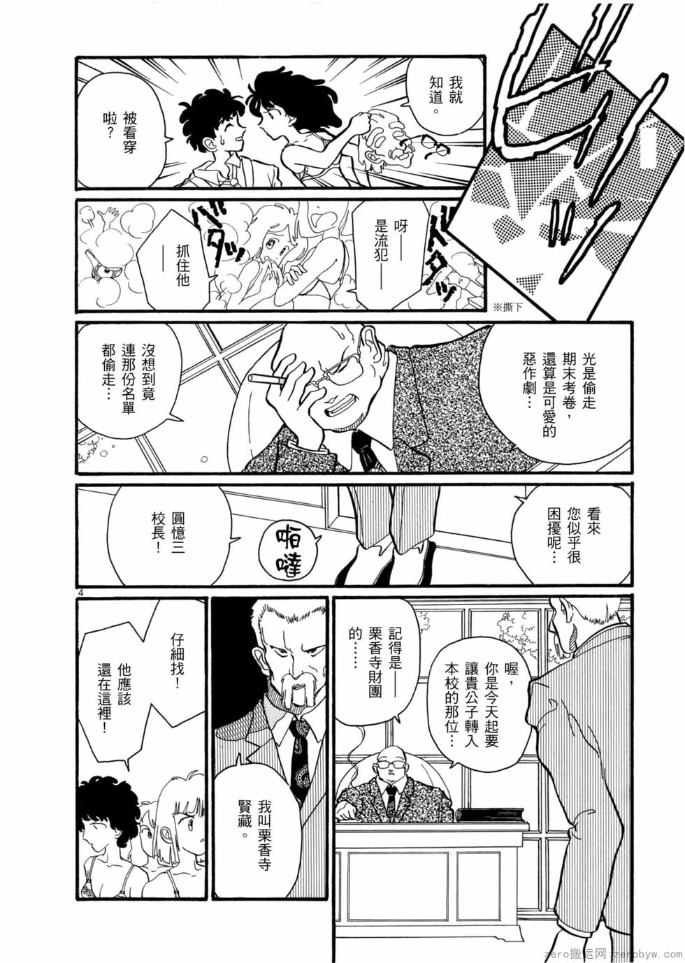 第138页