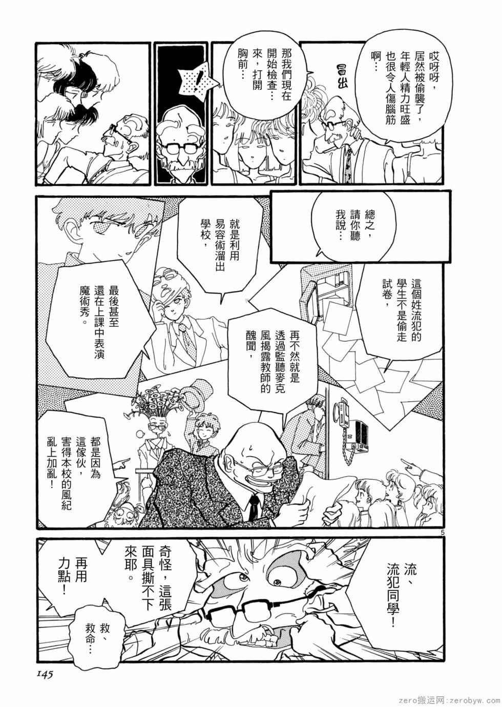 第139页