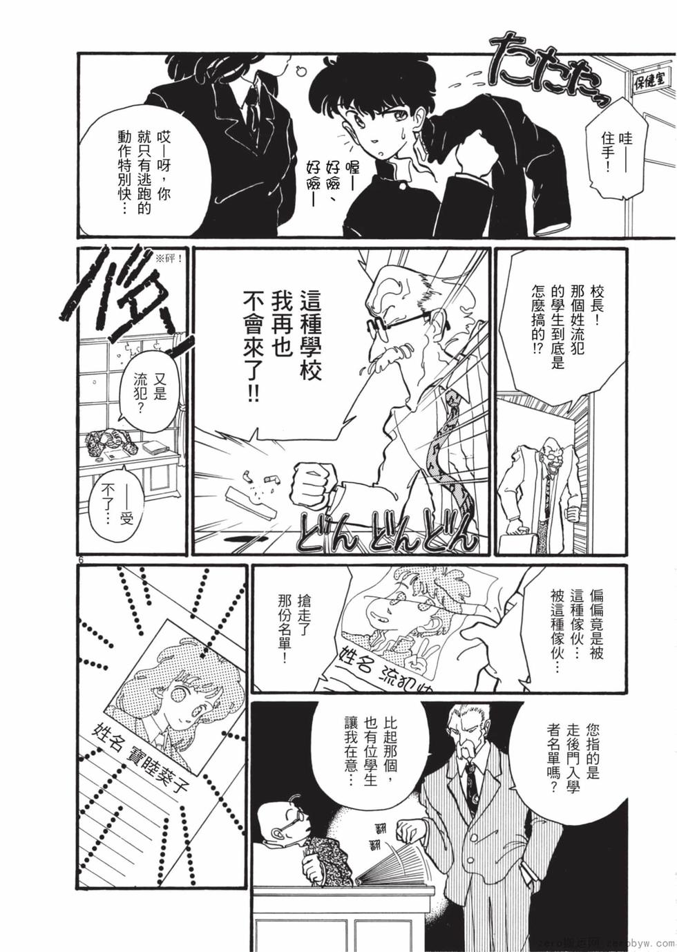 第140页