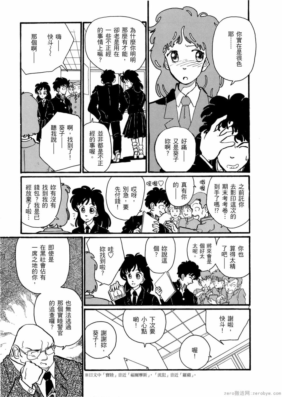 第141页