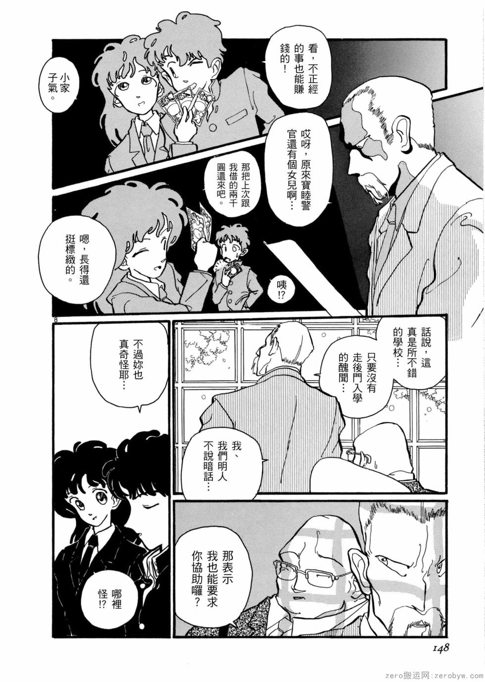 第142页