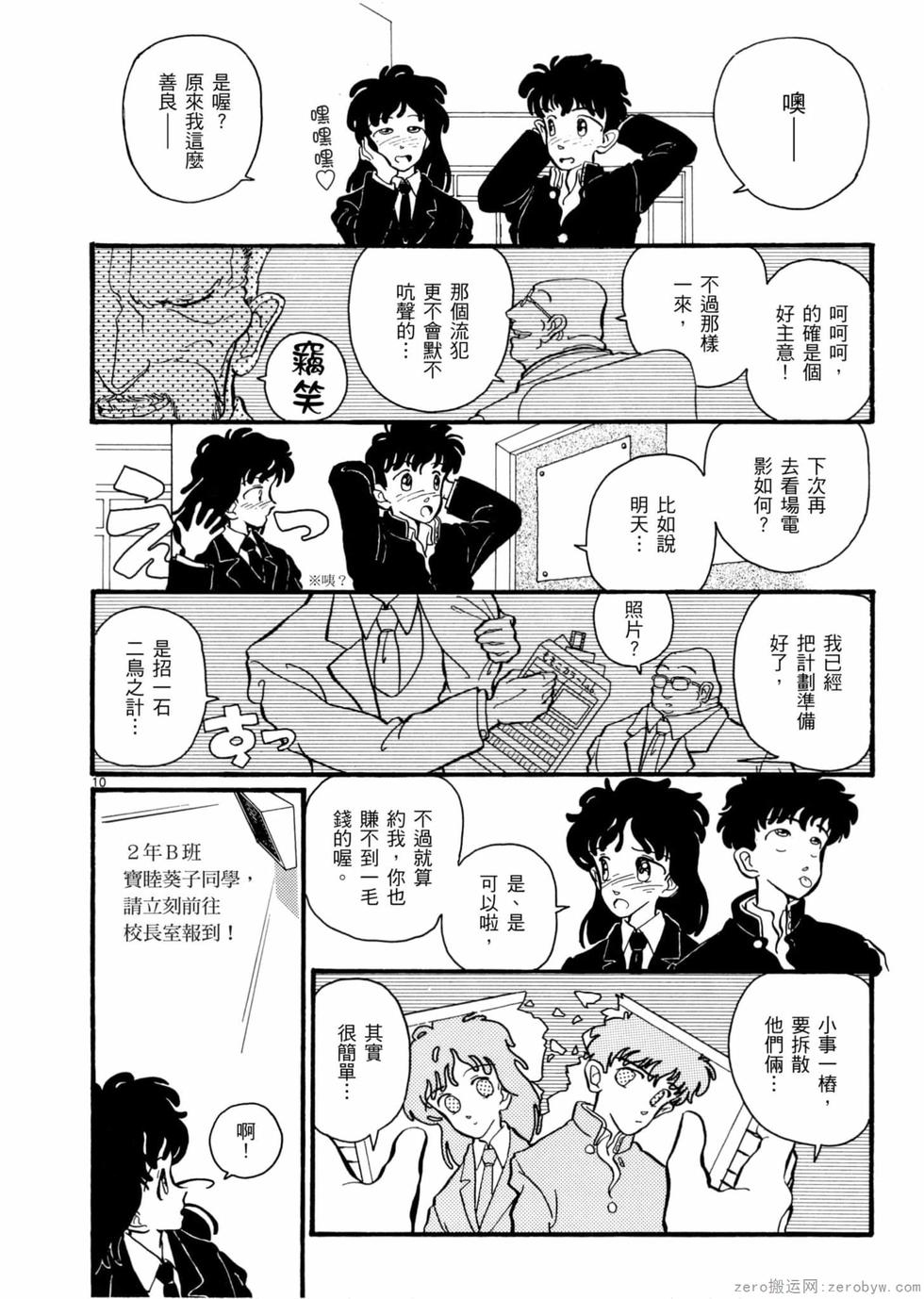 第144页