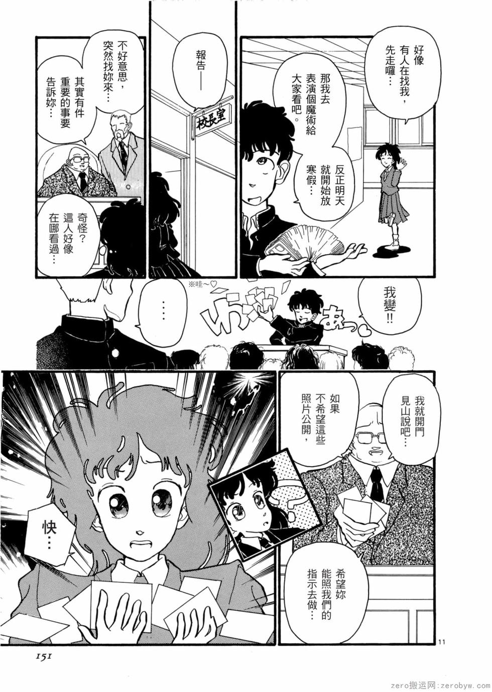 第145页