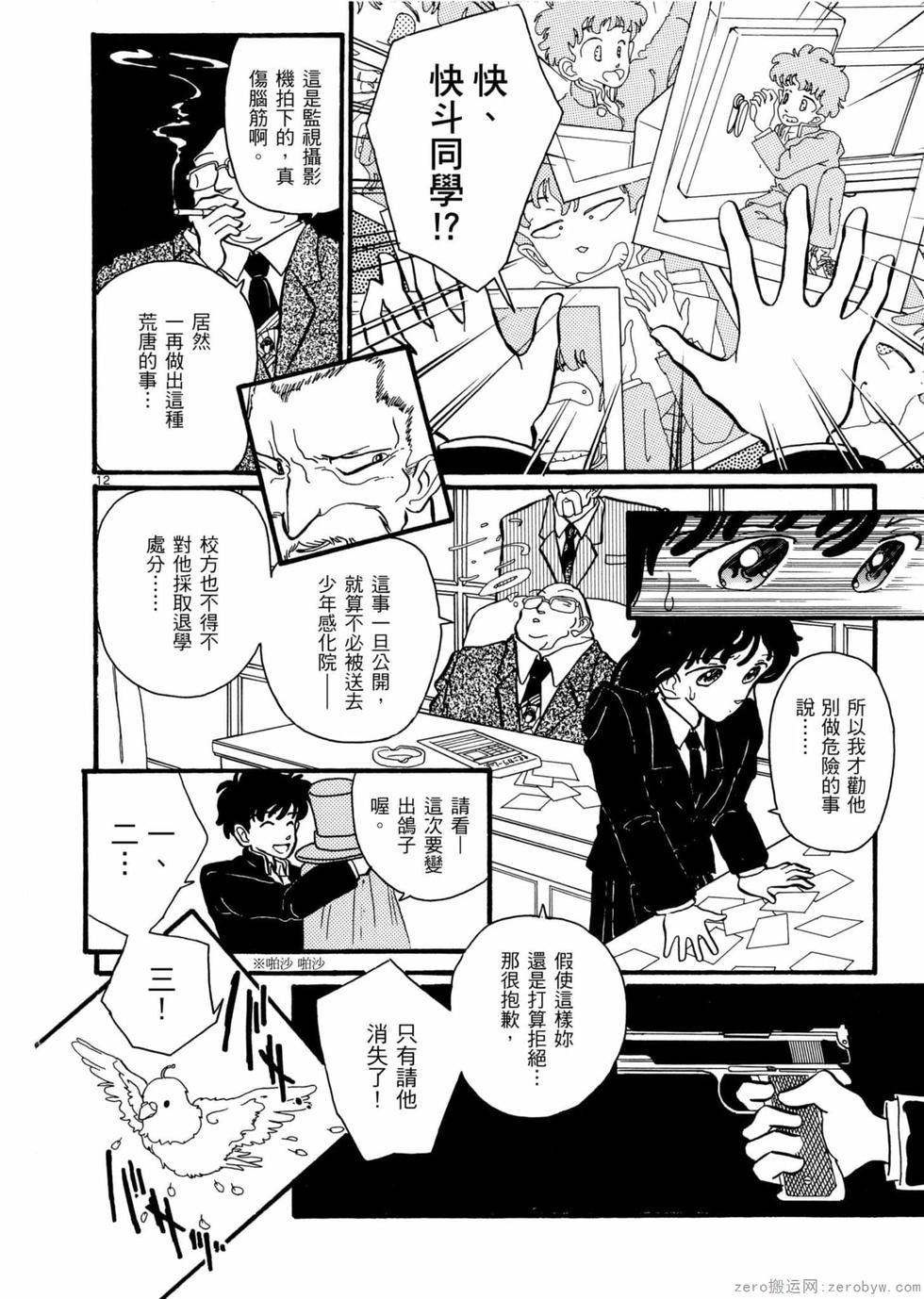 第146页