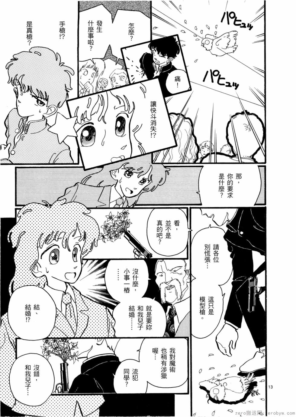 第147页