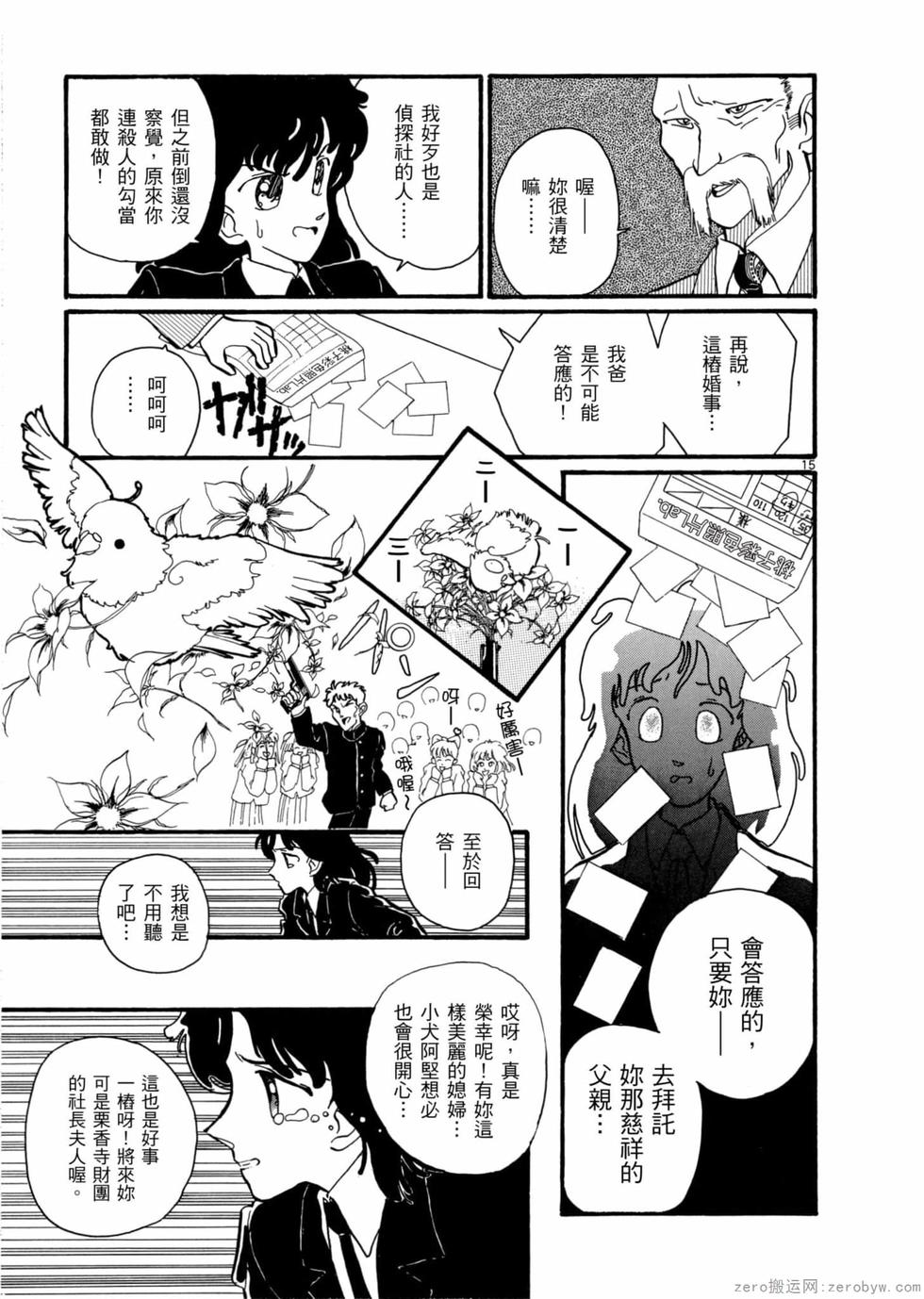 第149页