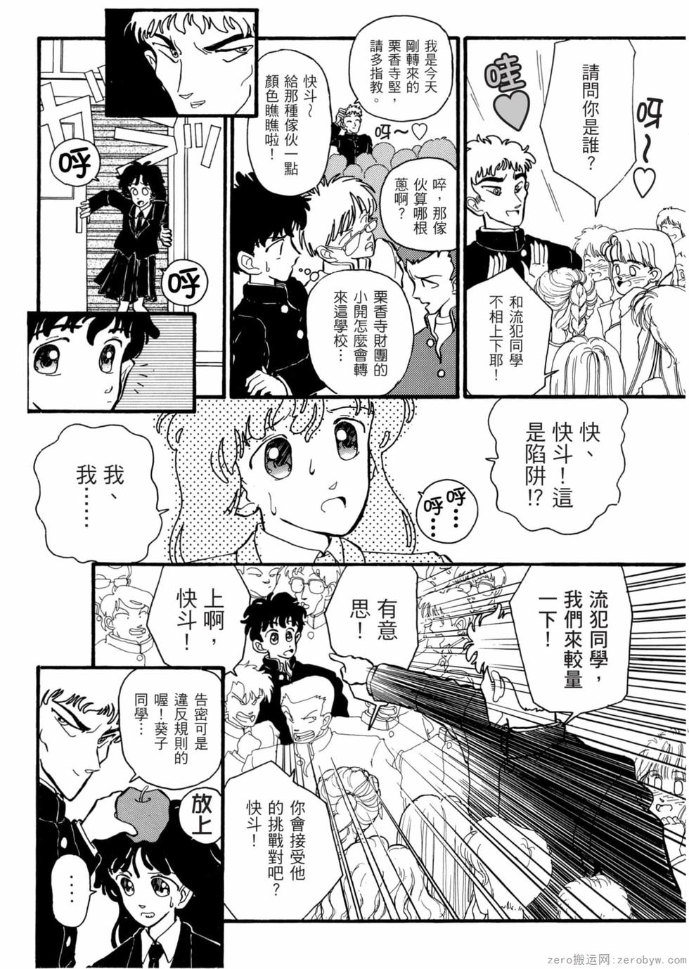 第150页