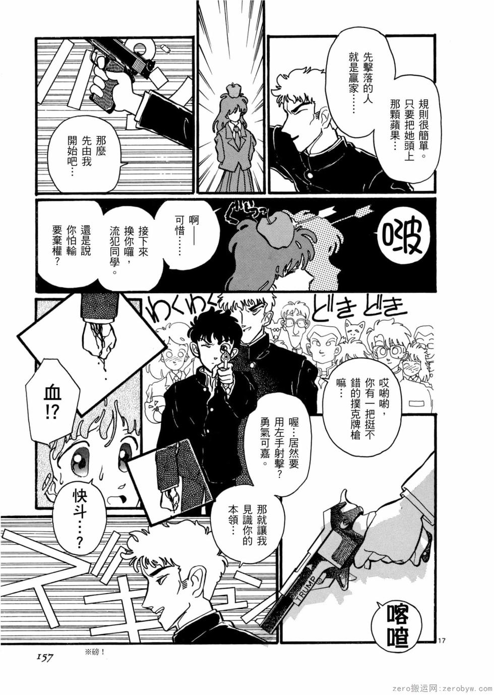 第151页