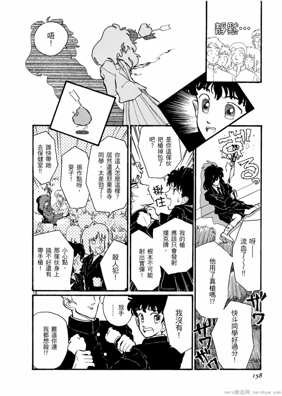 第152页