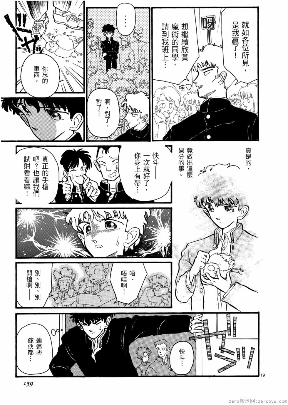 第153页