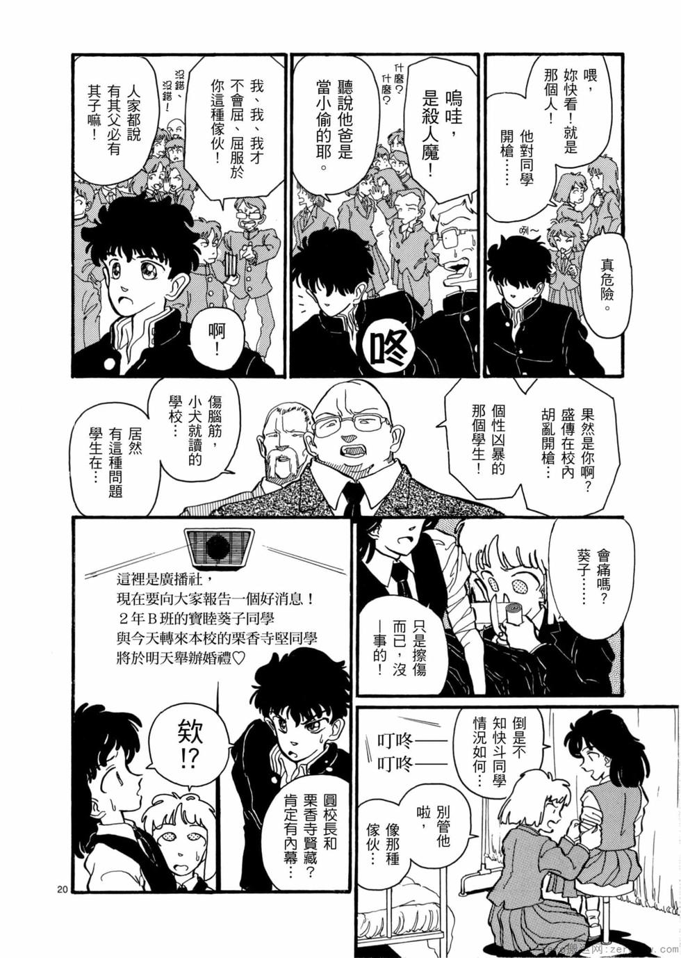第154页