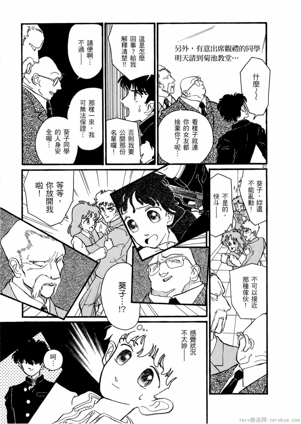 第155页