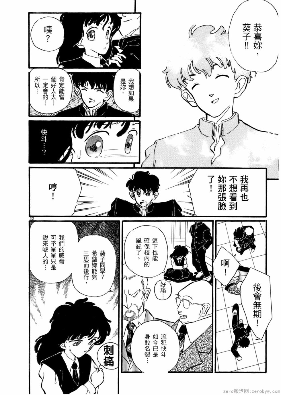 第156页