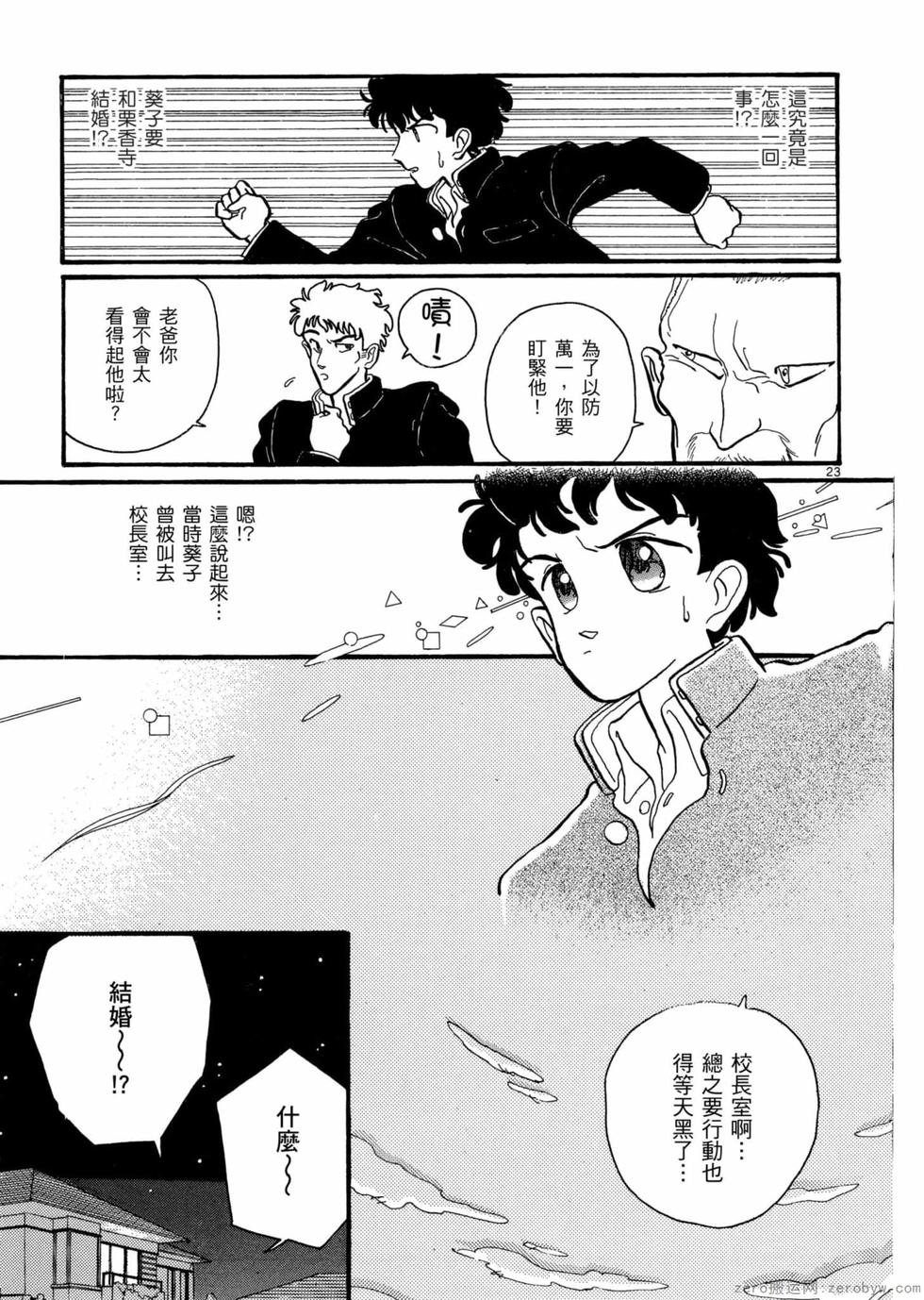 第157页