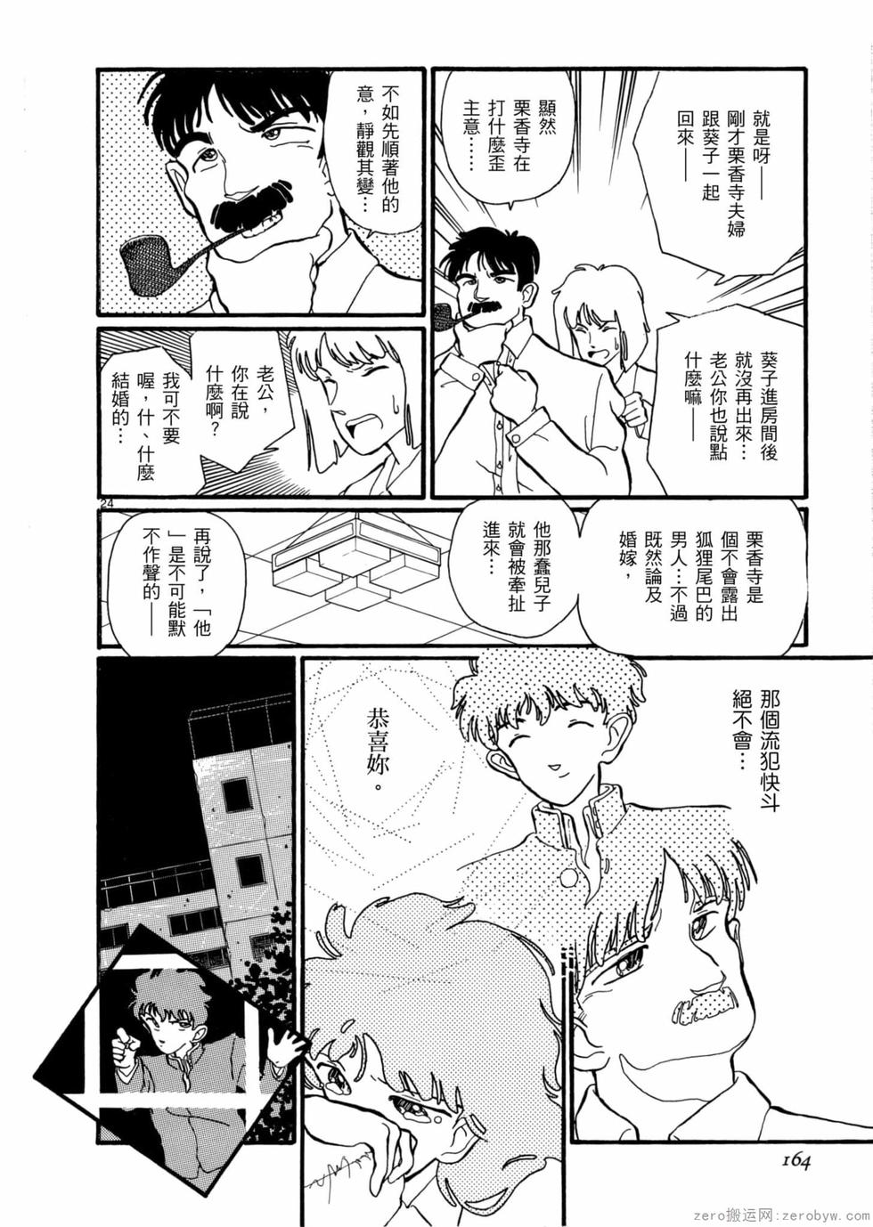 第158页