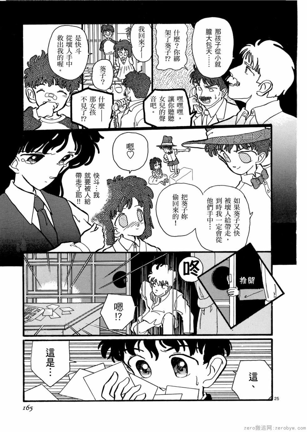 第159页