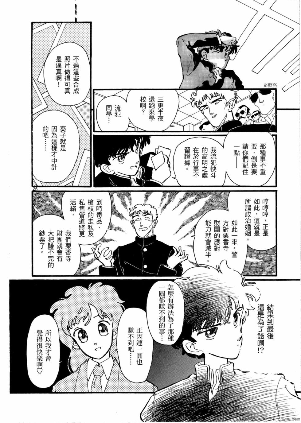 第160页
