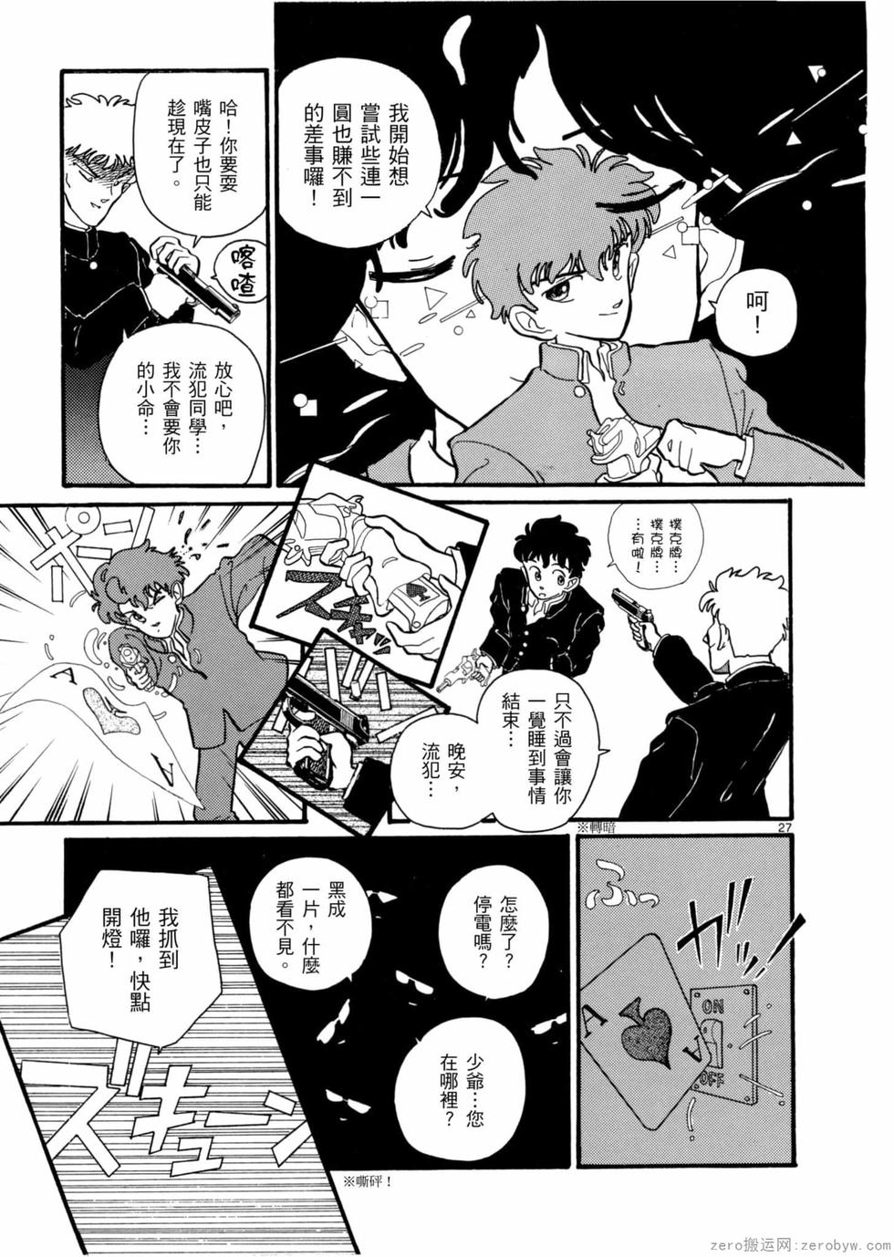第161页