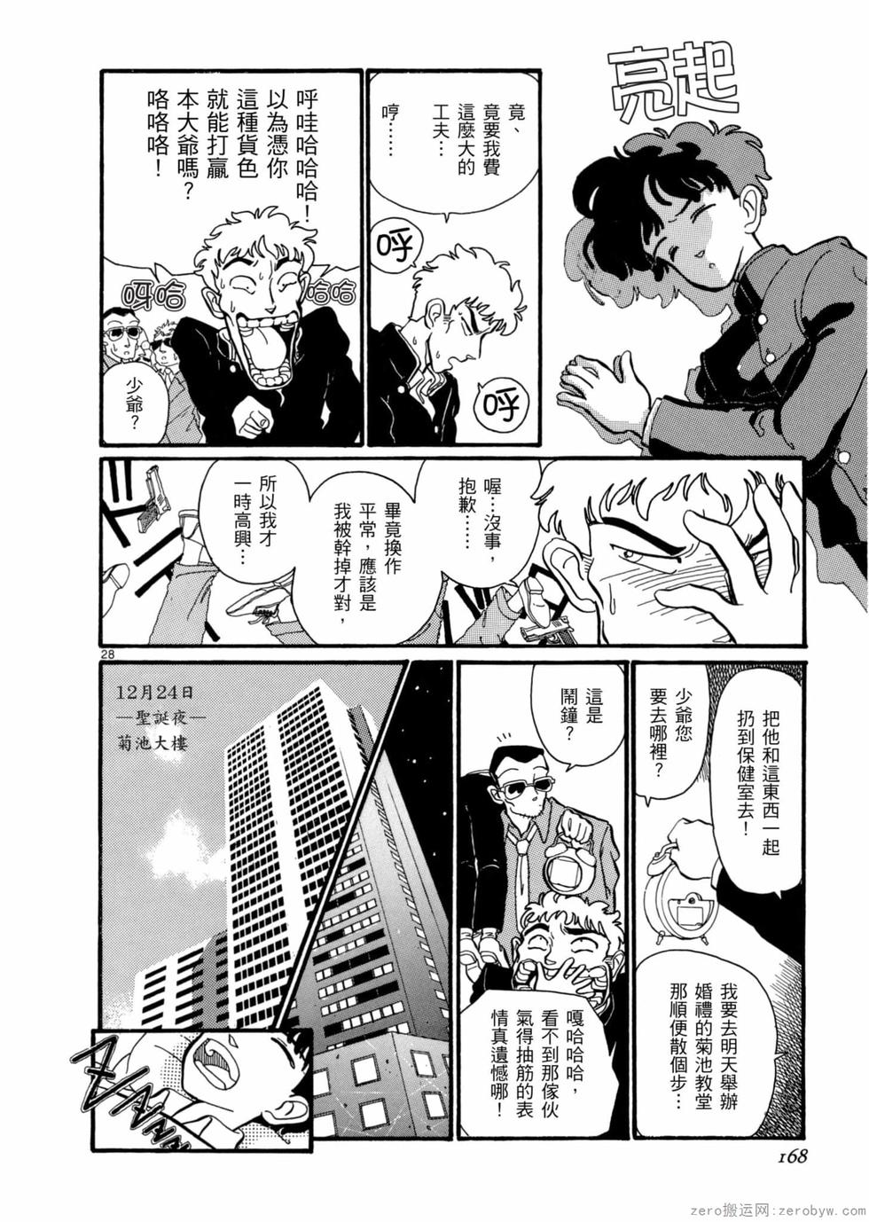 第162页
