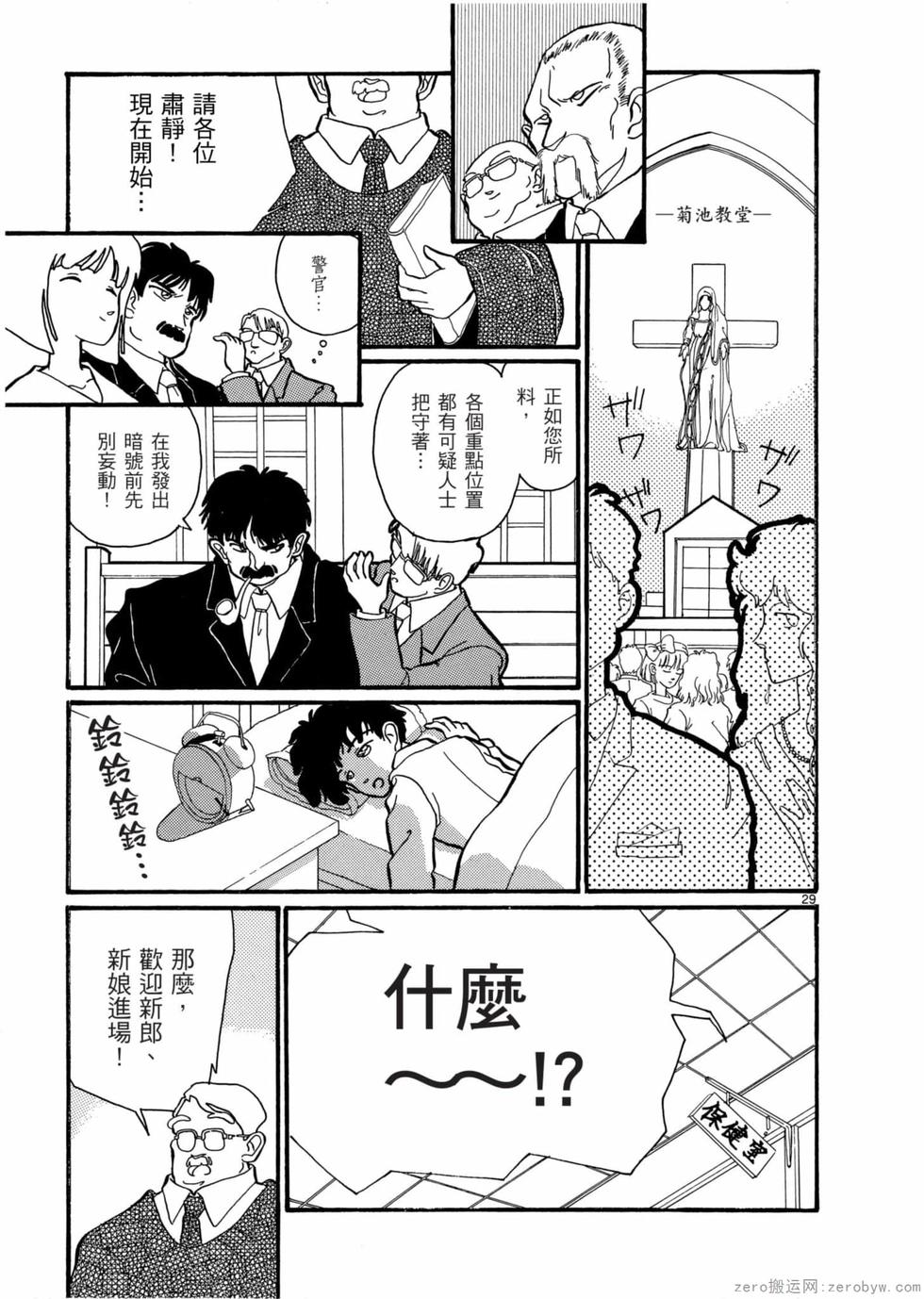 第163页