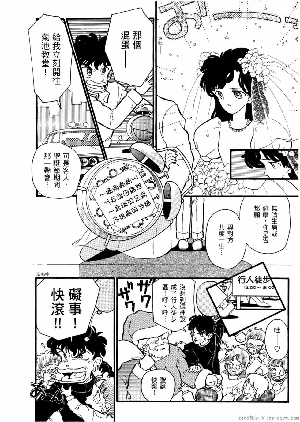 第164页