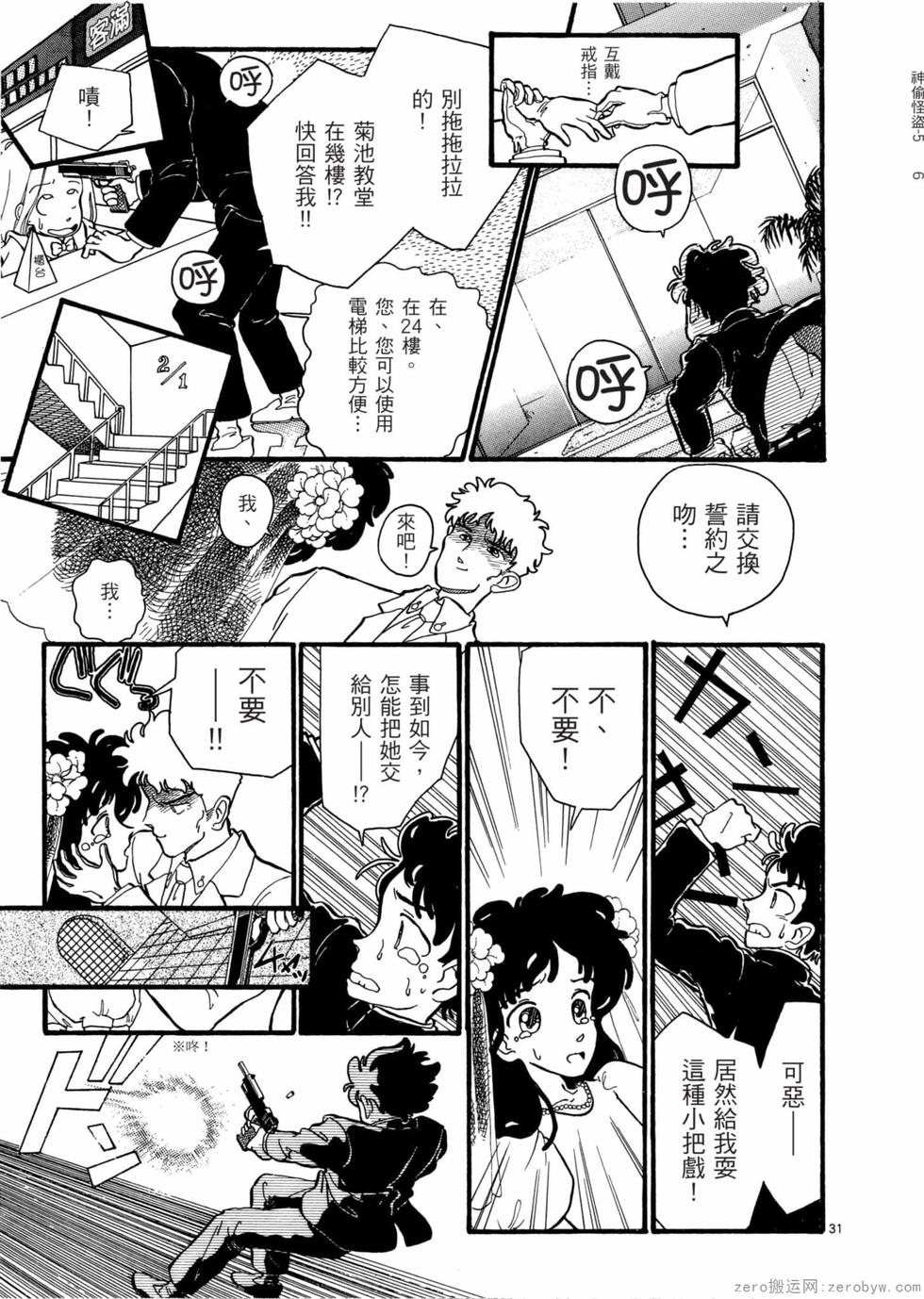 第165页