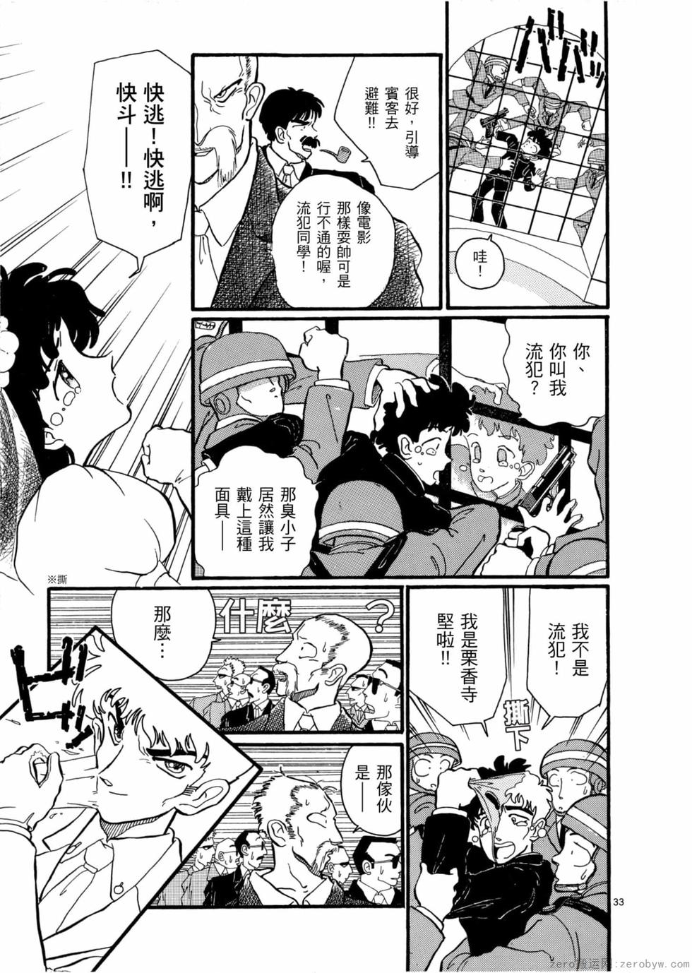 第167页