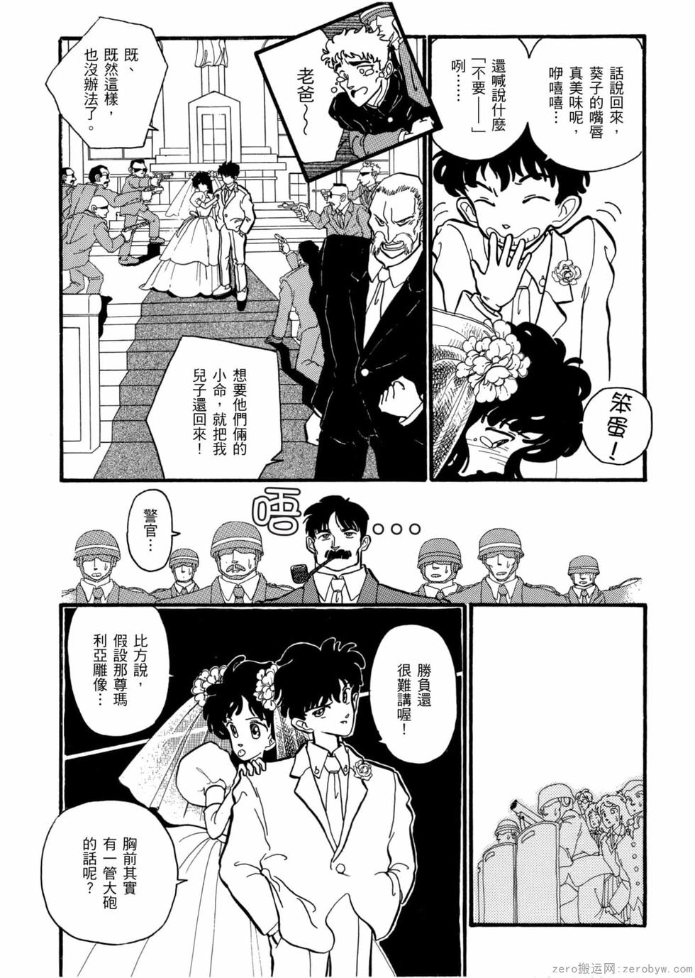 第170页