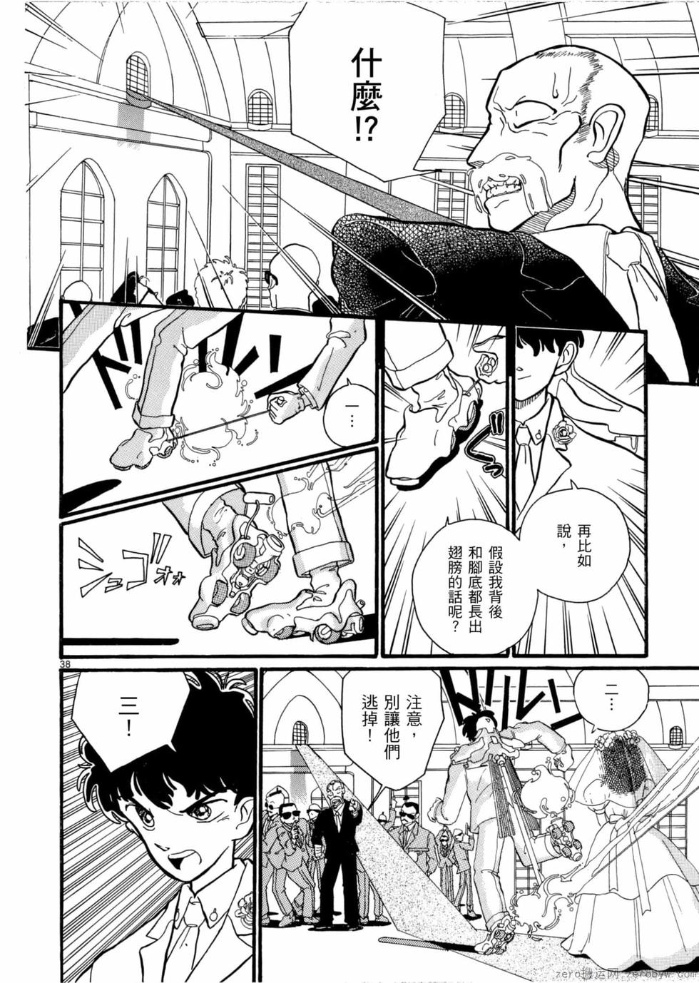 第172页