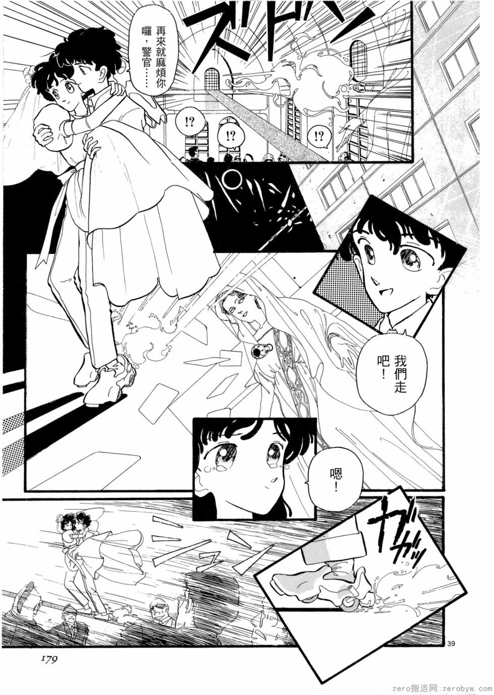 第173页