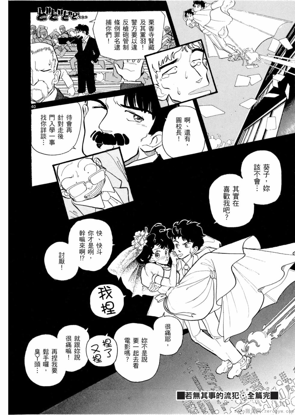 第174页