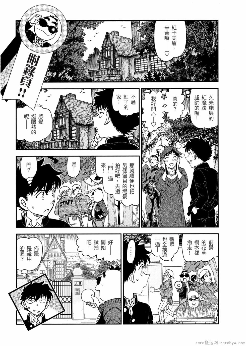 第177页