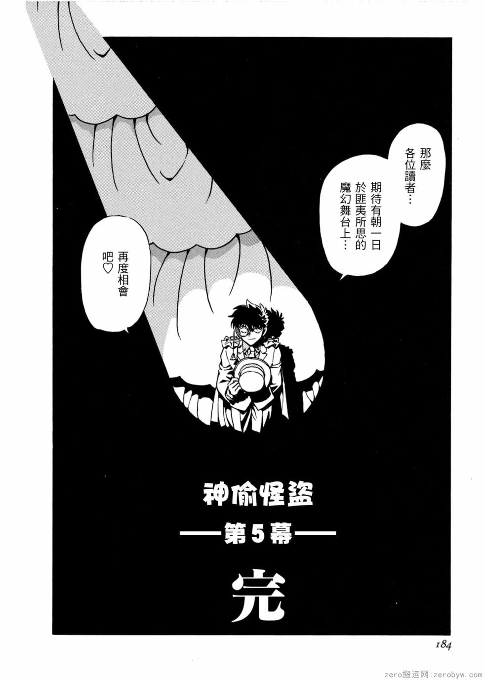 第178页