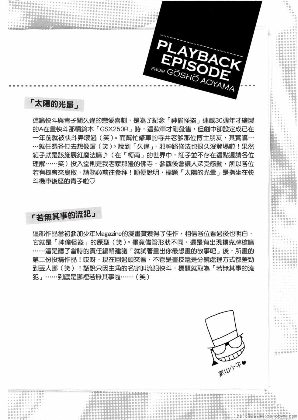 第180页
