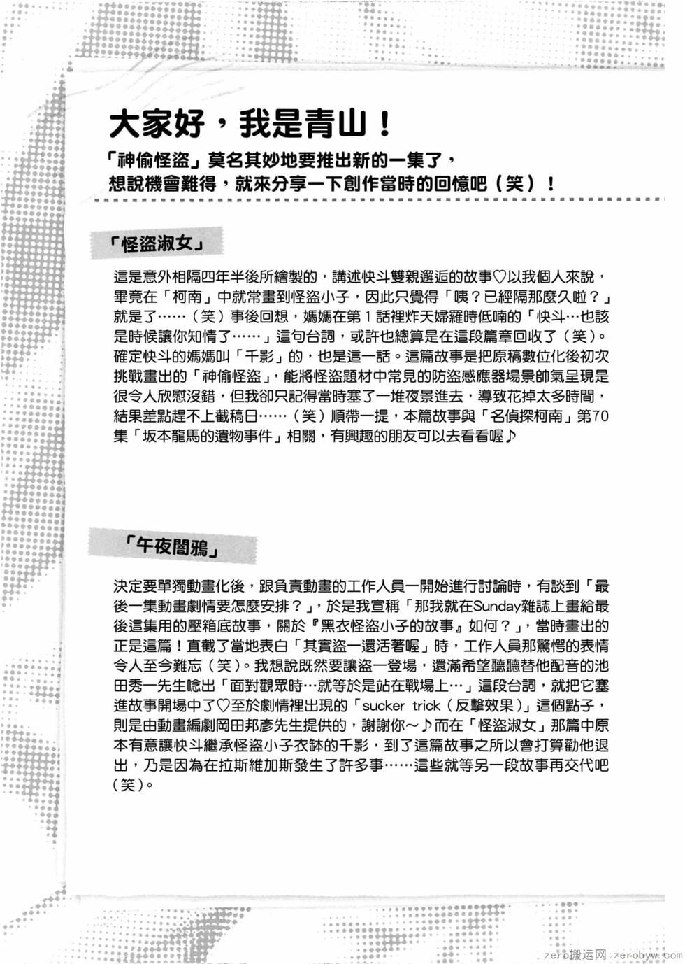 第181页