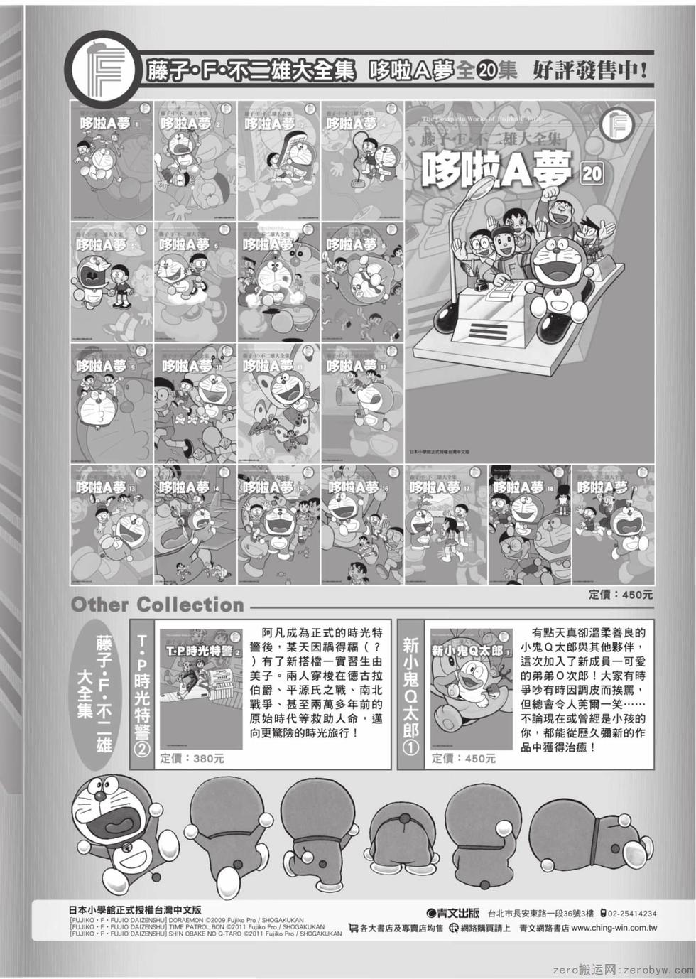 第182页