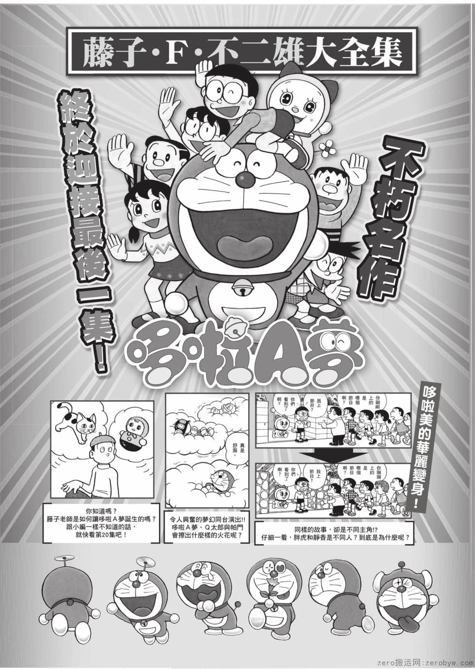 第183页
