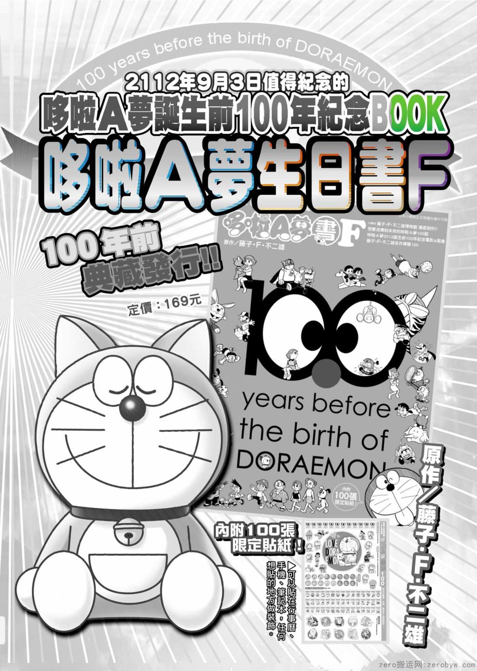 第184页