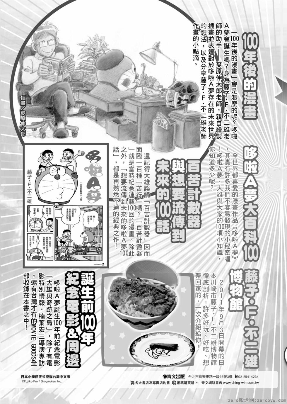 第185页