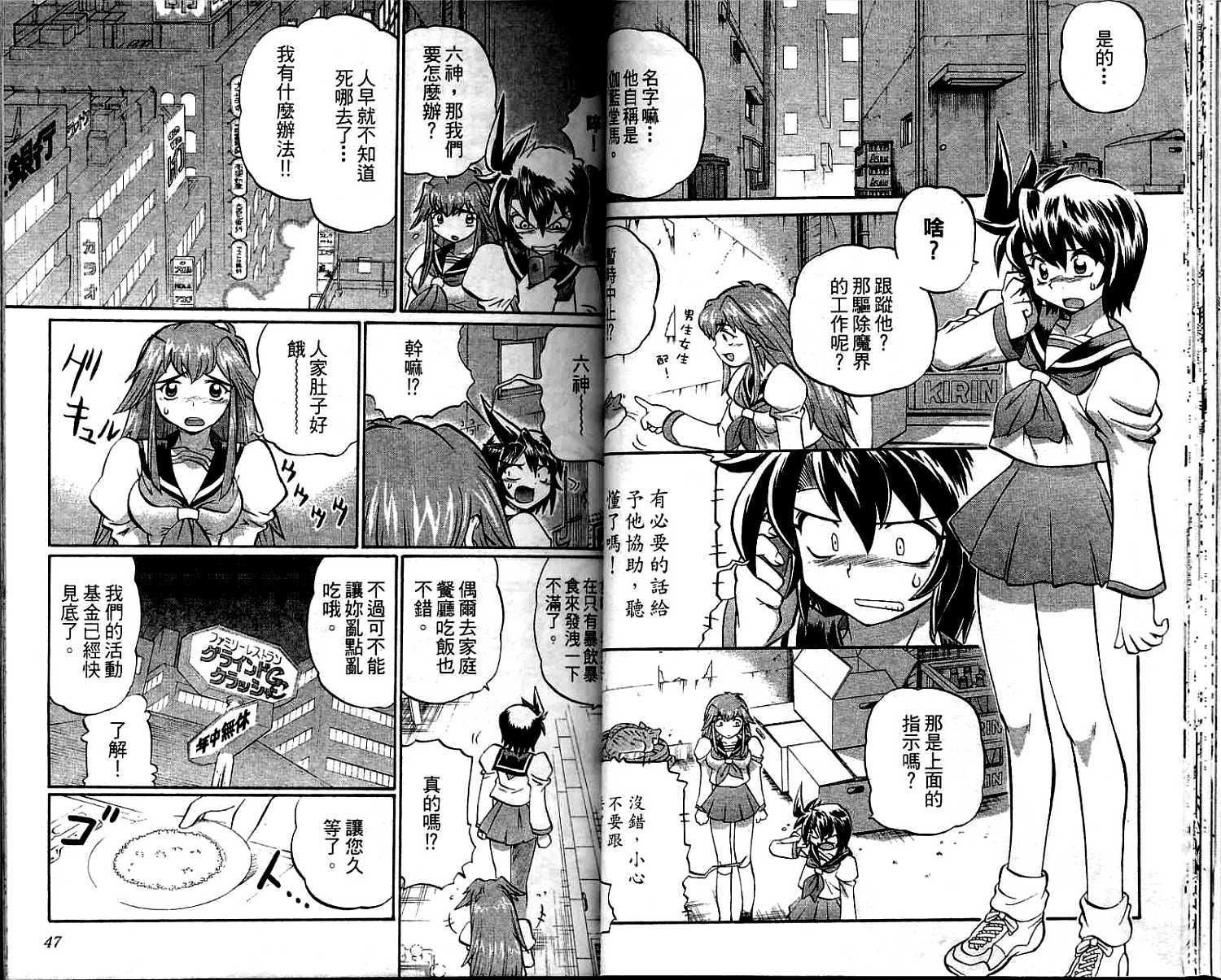 第22页
