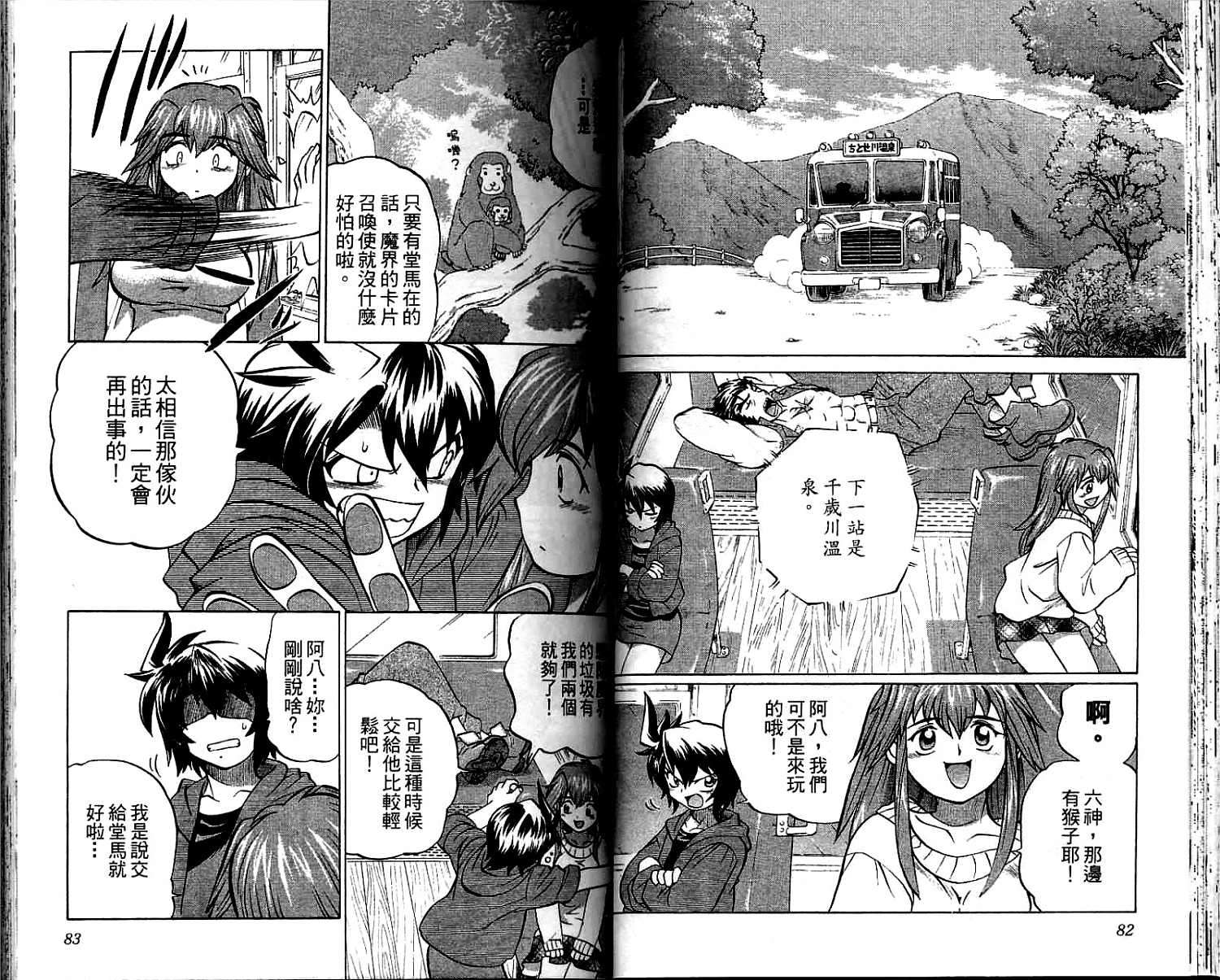 第40页